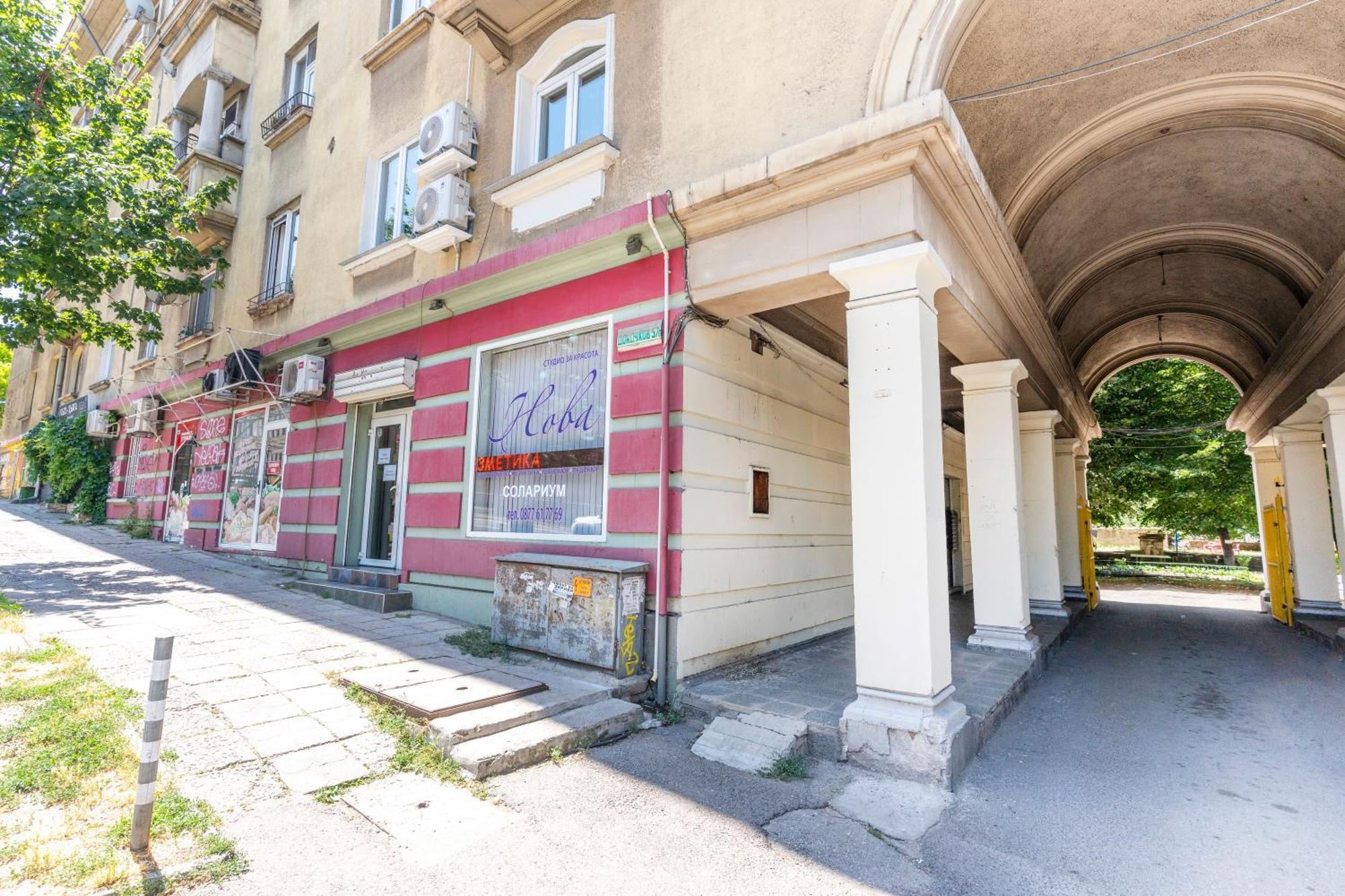 Royal Retreat Appartement Sofia